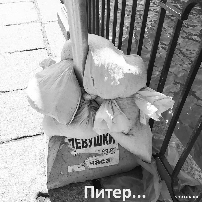 Минутка черного юмора (30 фото)