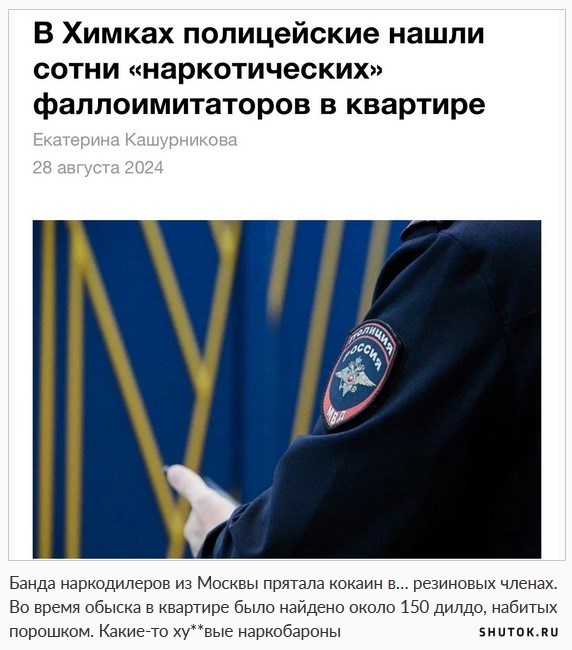 Минутка черного юмора (30 фото)