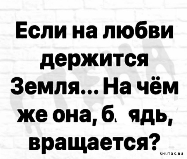 Минутка черного юмора (30 фото)