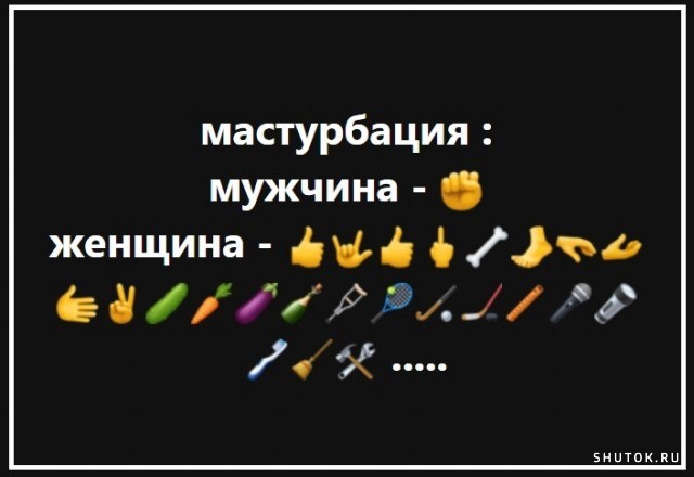 Минутка черного юмора (30 фото)