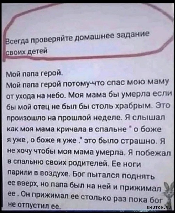 Минутка черного юмора (30 фото)