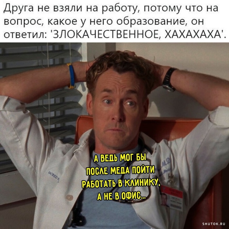 Минутка черного юмора (30 фото)