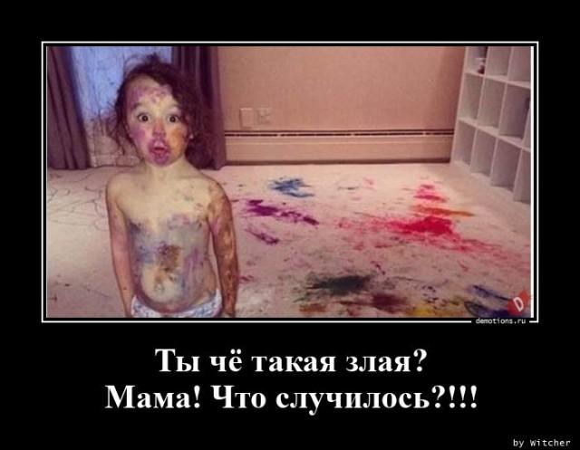 Демотиваторы пятницы (15 фото)
