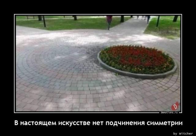 Демотиваторы пятницы (15 фото)