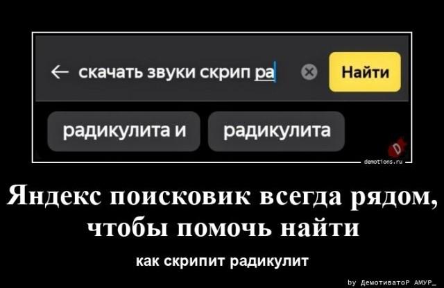 Демотиваторы среды (20 фото)