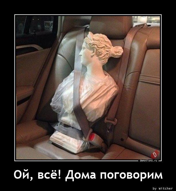 Демотиваторы среды (20 фото)