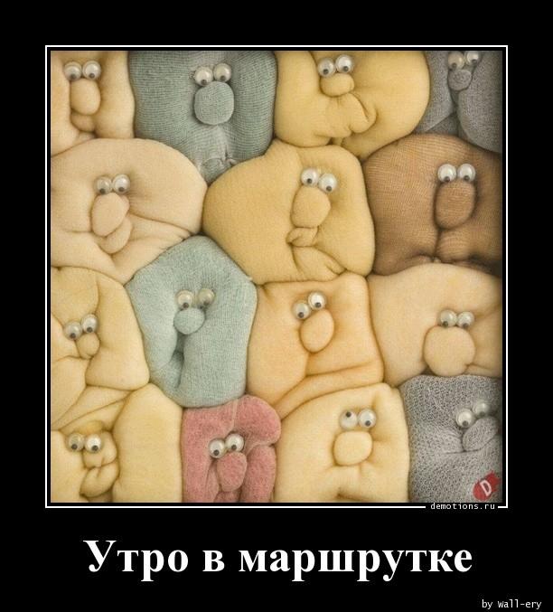 Демотиваторы среды (20 фото)