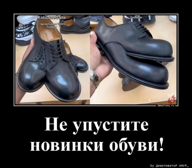Демотиваторы среды (20 фото)