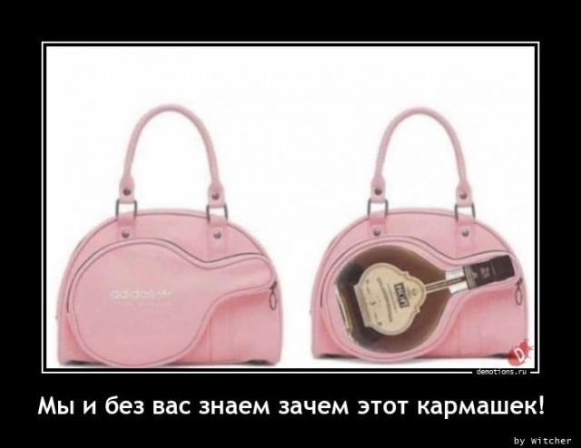Демотиваторы среды (20 фото)