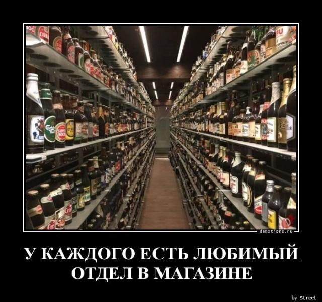 Демотиваторы среды (20 фото)