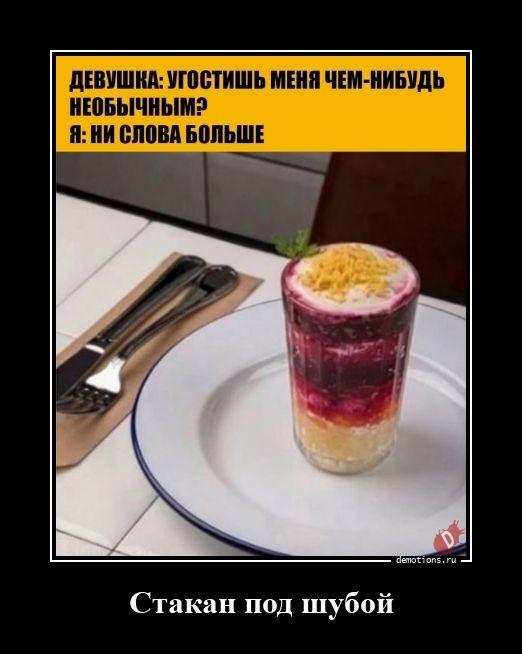 Демотиваторы среды (20 фото)