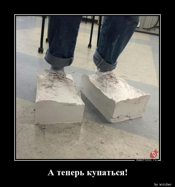 Демотиваторы пятницы (16 фото)