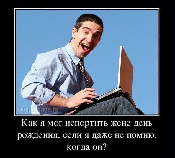 Демотиваторы среды (17 фото)