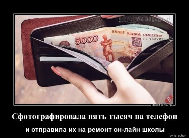 Демотиваторы среды (17 фото)