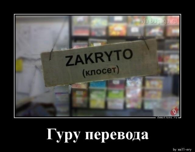 Демотиваторы среды (17 фото)