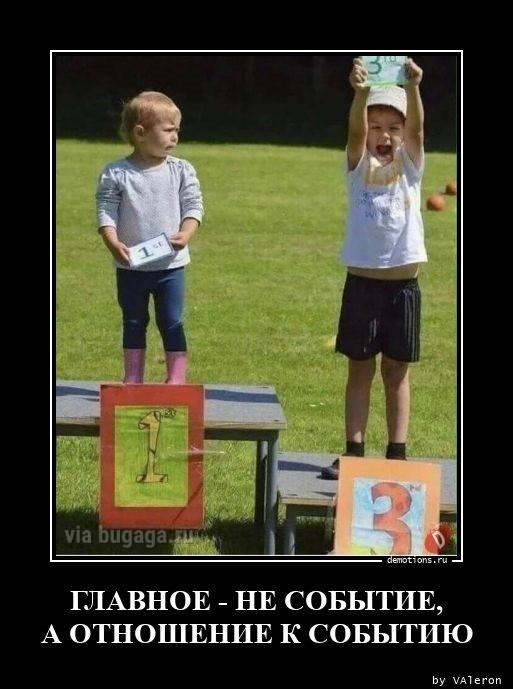 Демотиваторы четверга (15 фото)