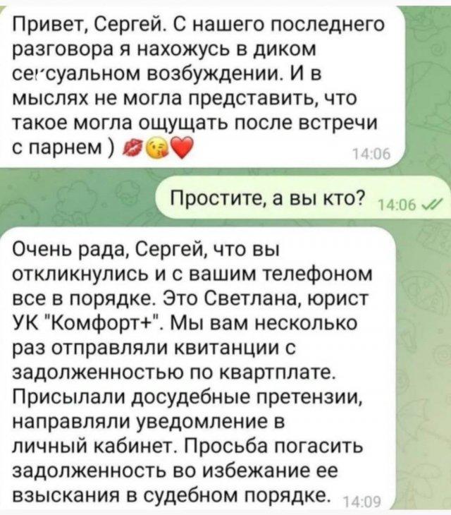 Ассорти приколов из сети (15 фото)