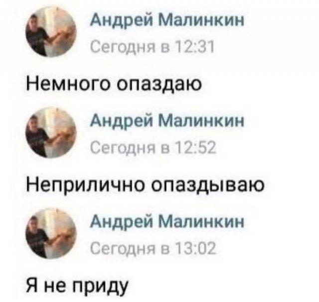 Ассорти приколов из сети (15 фото)