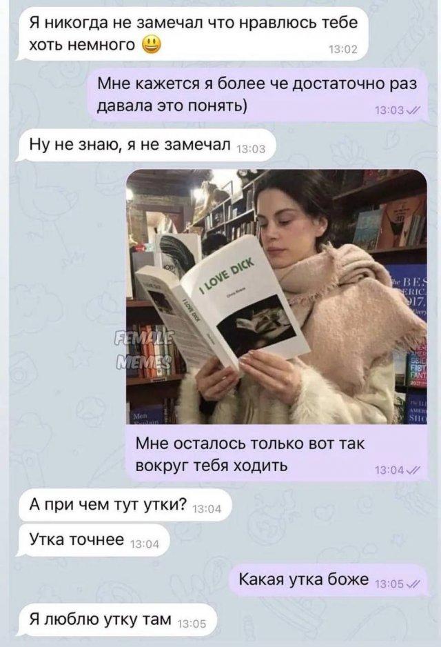 Ассорти приколов из сети (15 фото)