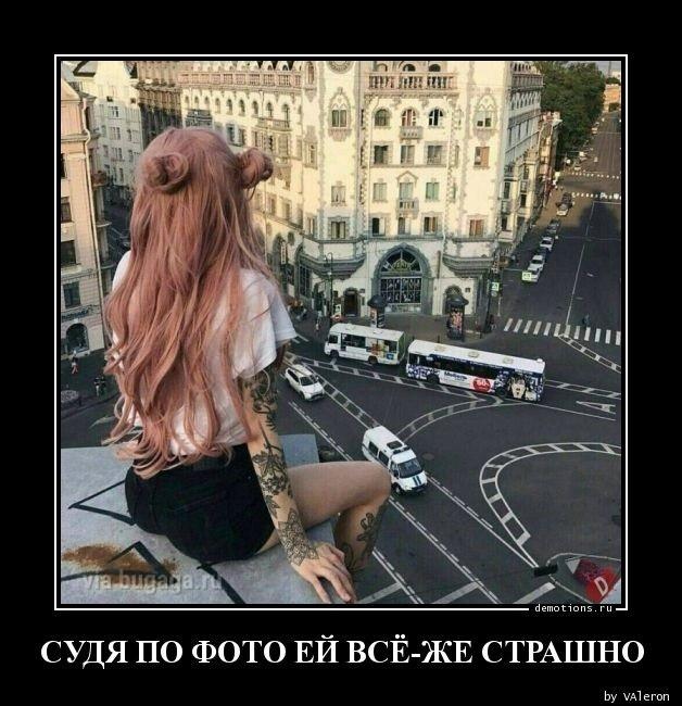 Демотиваторы пятницы (16 фото)