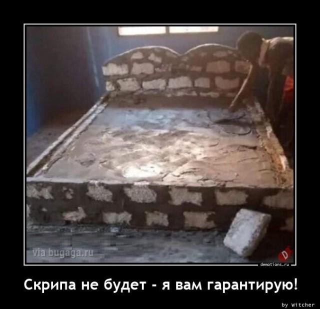 Демотиваторы пятницы (16 фото)