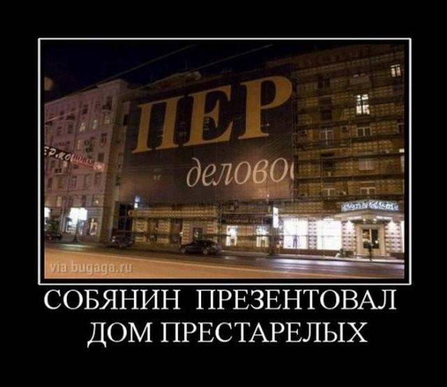 Демотиваторы пятницы (16 фото)