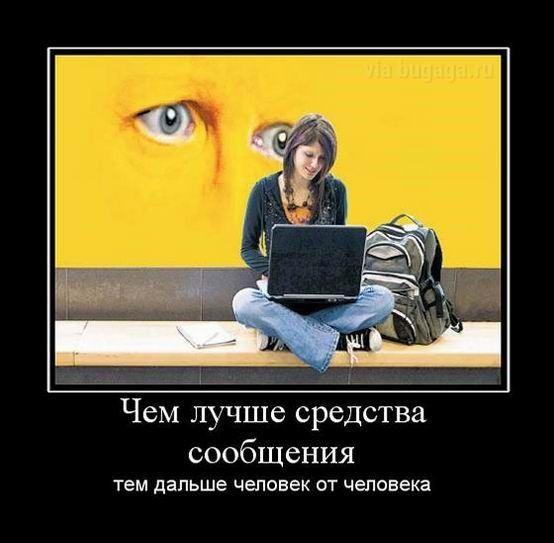 Демотиваторы вторника (15 фото)