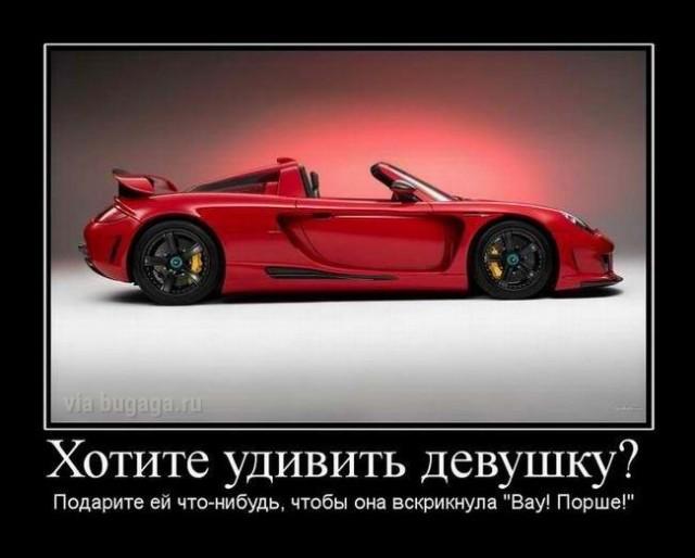 Демотиваторы вторника (15 фото)