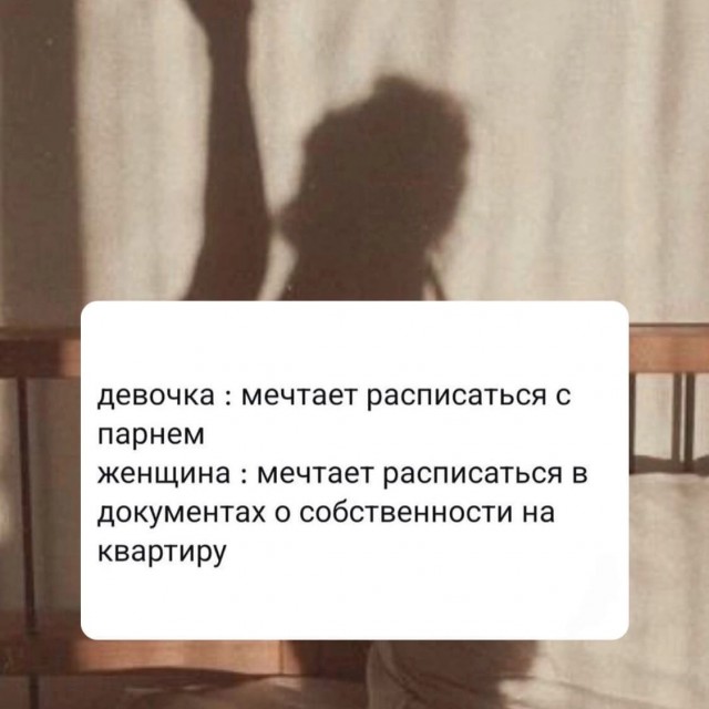 Свежие приколы и мемы (30 фото)