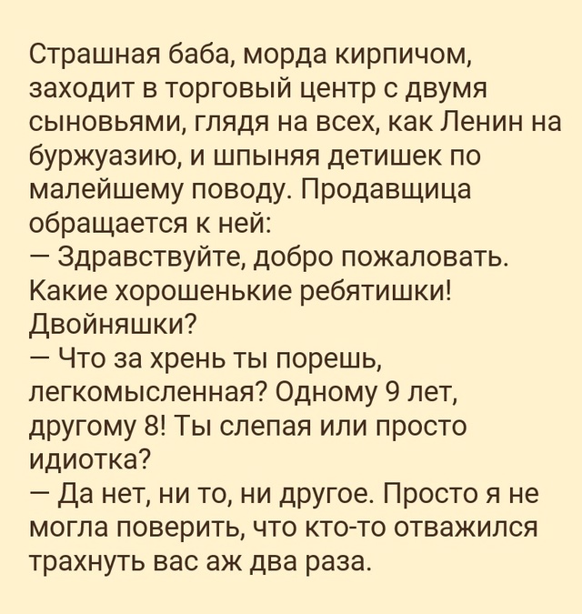 Свежие приколы и мемы (30 фото)
