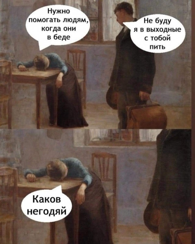 Свежие приколы и мемы (30 фото)