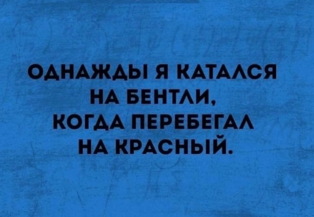Свежие приколы и мемы (30 фото)