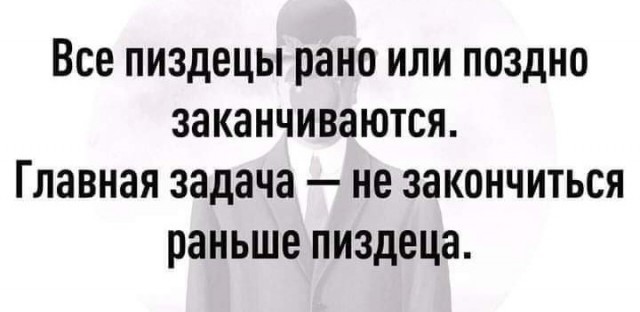 Свежие приколы и мемы (30 фото)