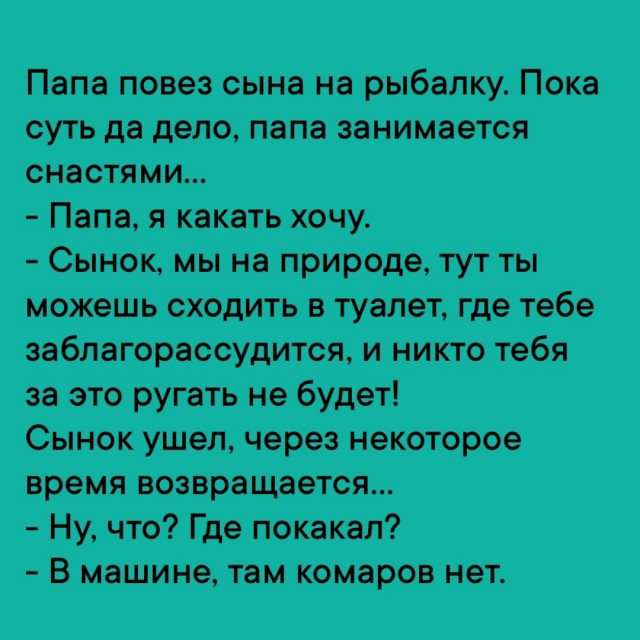 Свежие приколы и мемы (30 фото)