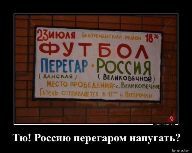 Демотиваторы среды (15 фото)