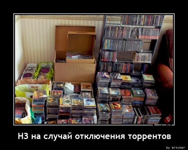 Демотиваторы среды (15 фото)