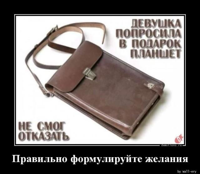 Демотиваторы среды (15 фото)