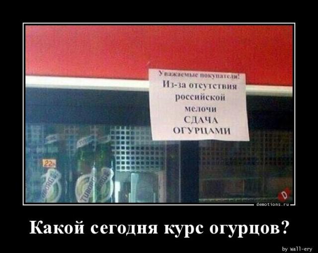 Демотиваторы среды (15 фото)