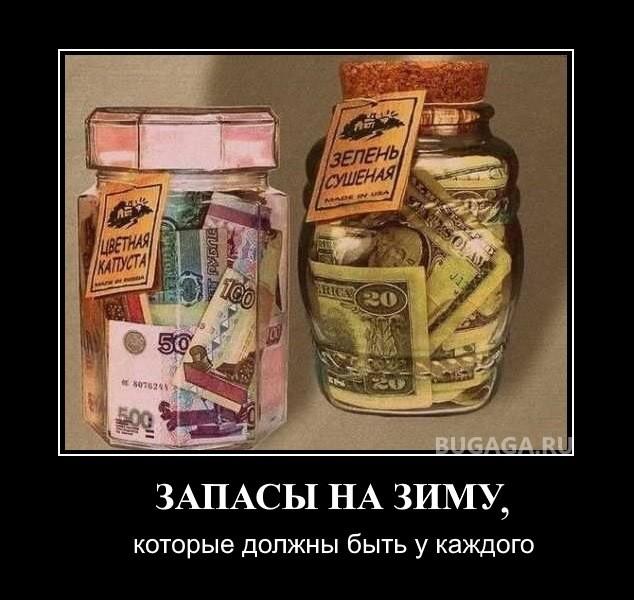 Демотиваторы среды (15 фото)