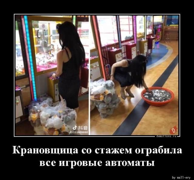 Демотиваторы среды (15 фото)