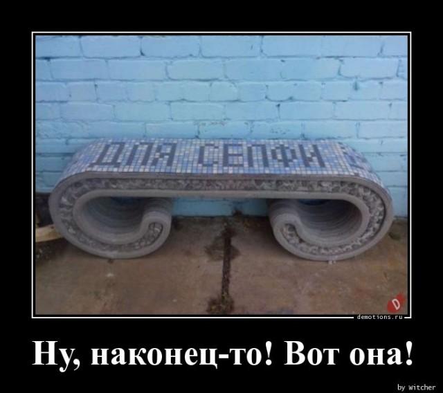 Демотиваторы среды (15 фото)
