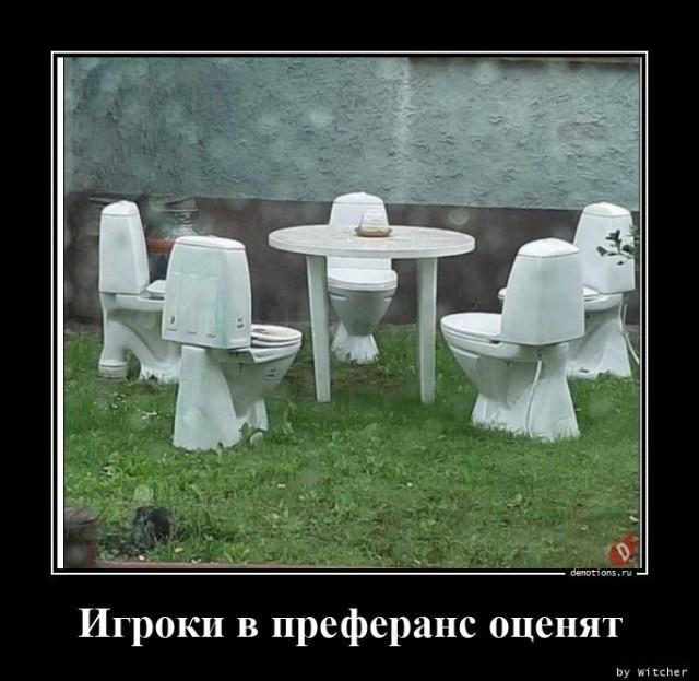 Демотиваторы пятницы (17 фото)