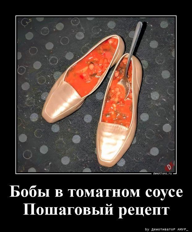 Демотиваторы пятницы (17 фото)