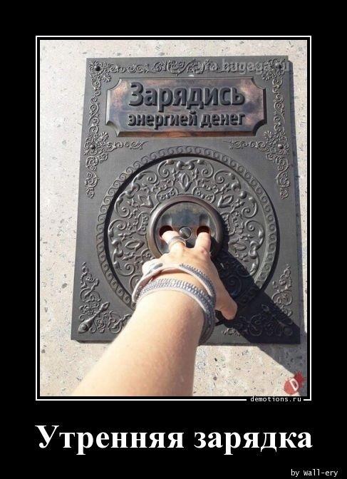 Демотиваторы среды (20 фото)