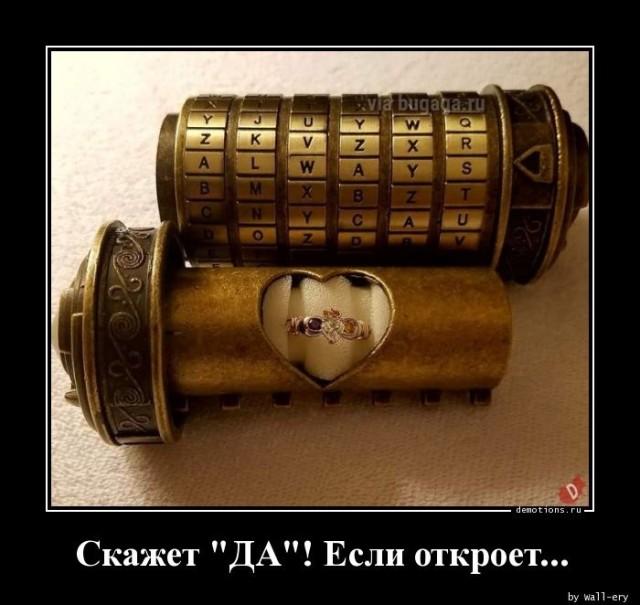 Демотиваторы среды (20 фото)