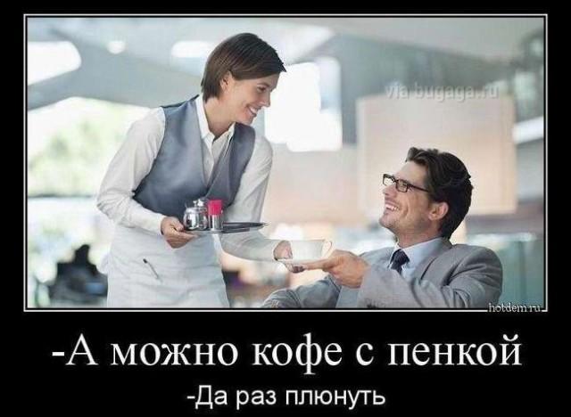 Демотиваторы среды (20 фото)