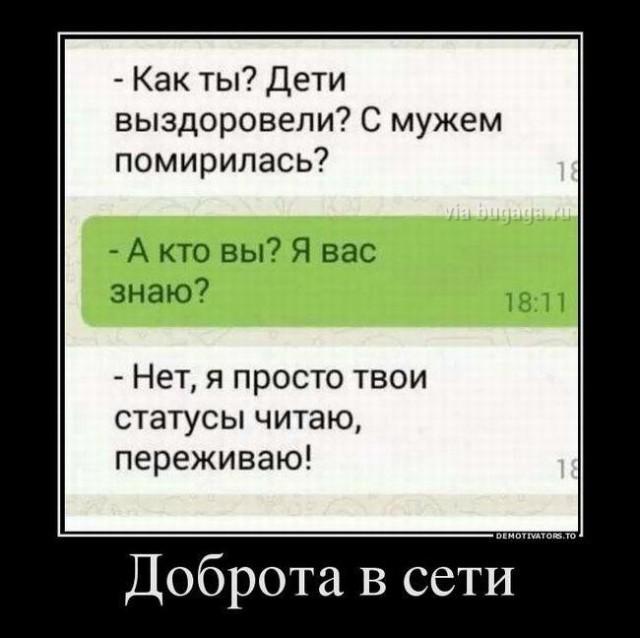 Демотиваторы среды (20 фото)