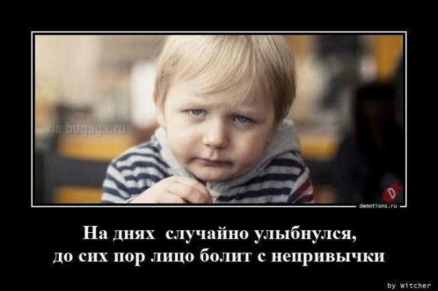 Демотиваторы среды (20 фото)