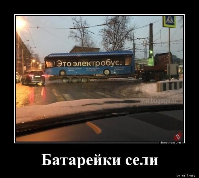 Демотиваторы среды (20 фото)
