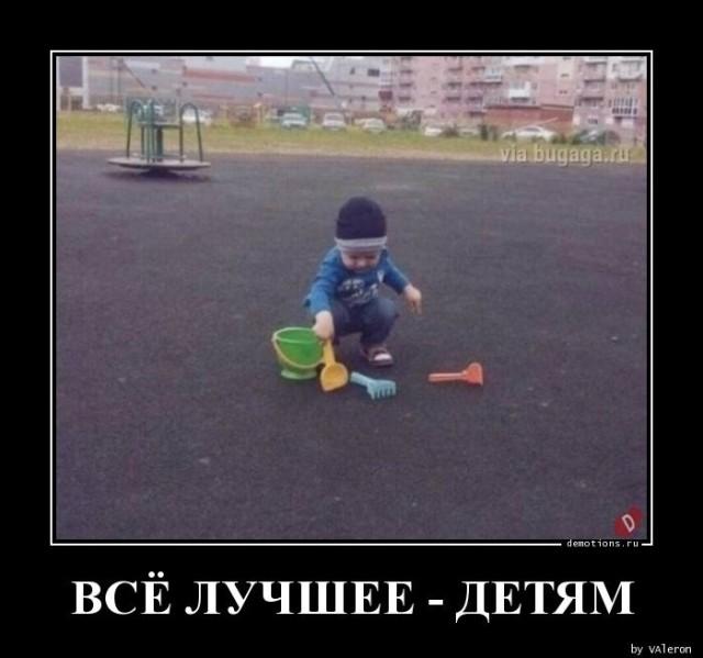Демотиваторы среды (20 фото)
